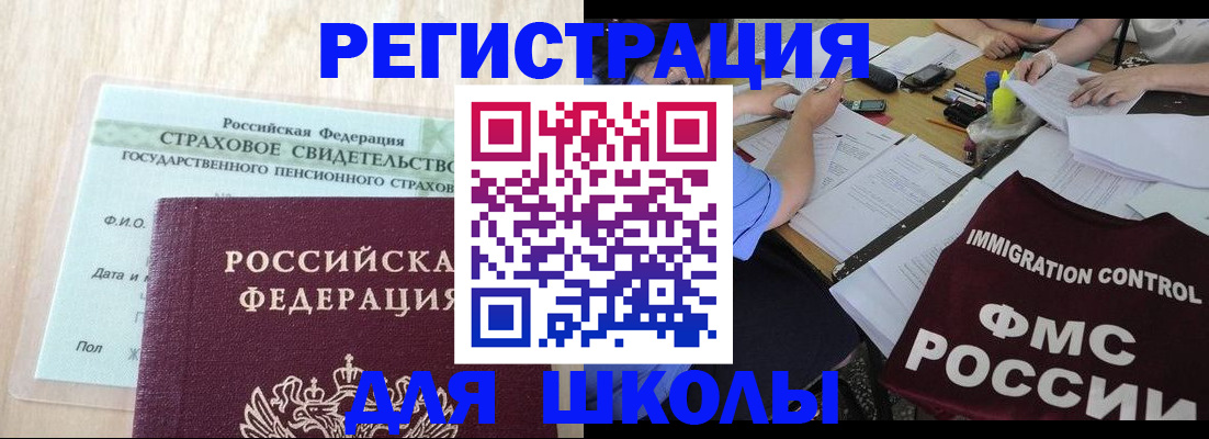 форма 3 в Саранске